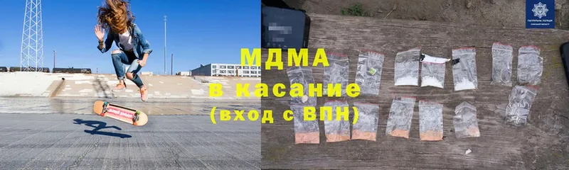 МДМА Molly  где продают   Снежногорск 